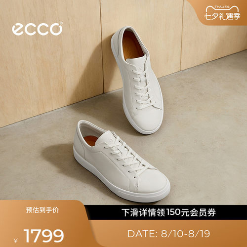 ECCO爱步休闲鞋男 夏季轻商务缓震舒适真皮板鞋 柔酷10号560114