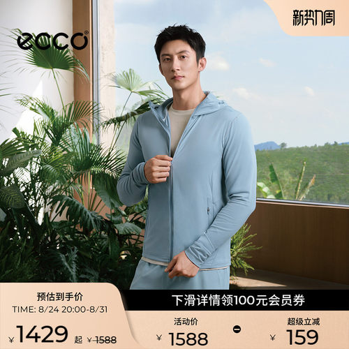【黄景瑜同款】ECCO爱步外套男 26新秋季透气休闲外套 ES263J097M