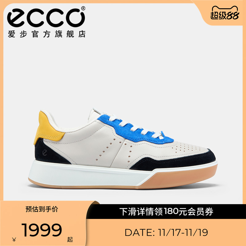 直接注塑，合脚稳固