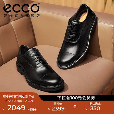 Ecco/爱步真皮三接头皮鞋牛津鞋