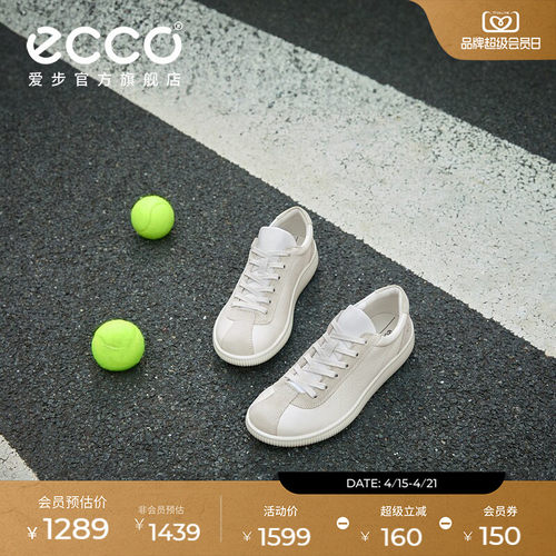 直接注塑，合脚稳固