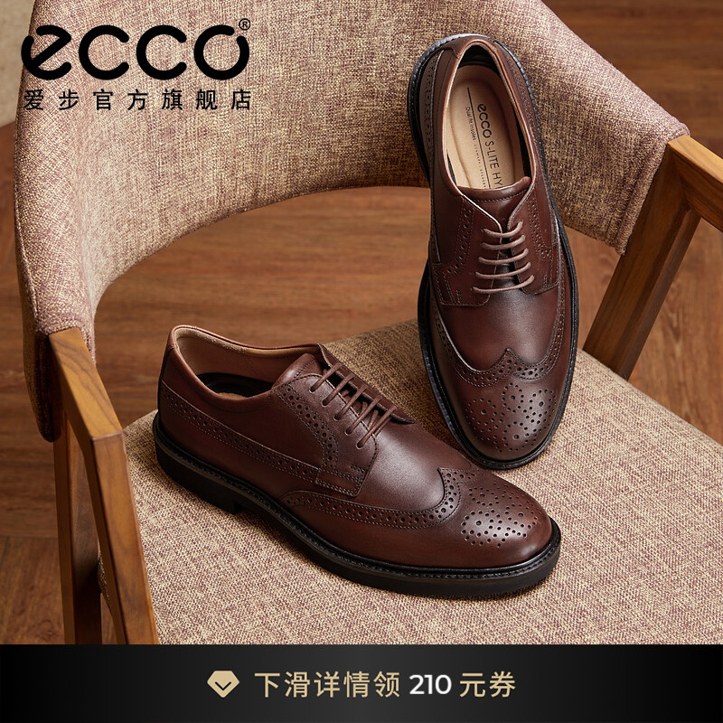 爱步圆头雕花布洛克皮鞋男款