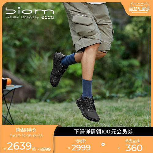 爱步BIOM2.1防滑真皮运动鞋男