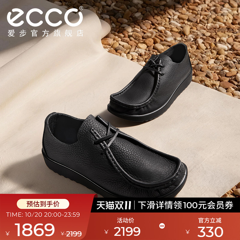 直接注塑，合脚稳固