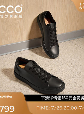 ECCO爱步休闲鞋男 26新春夏轻商务简约舒适板鞋 柔酷10号560114