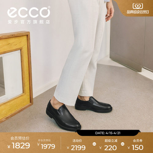 爱步免系带真皮皮鞋乐福鞋男