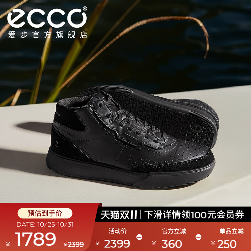 ECCO爱步男士高帮鞋 25年秋季新款潮流耐磨休闲鞋 街头球鞋539824