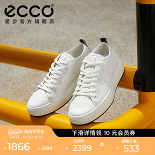 耐磨厚底鞋 夏季 增高4CM 街头ACE856814 ECCO爱步休闲板鞋