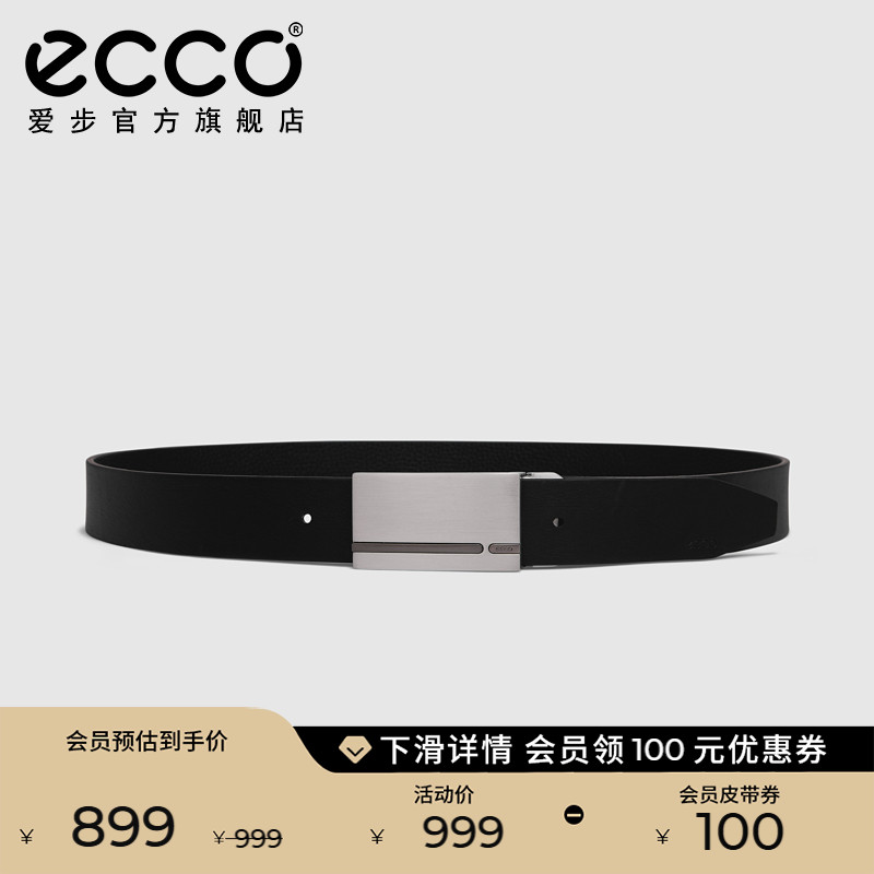 【礼物】 ECCO爱步男士金属扣皮带 时尚百搭正装牛皮腰带 91