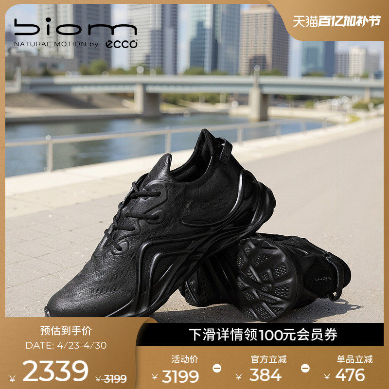 ECCO爱步慢跑鞋男 春夏皮革运动跑步鞋 健步BIOM INFINITE 825654