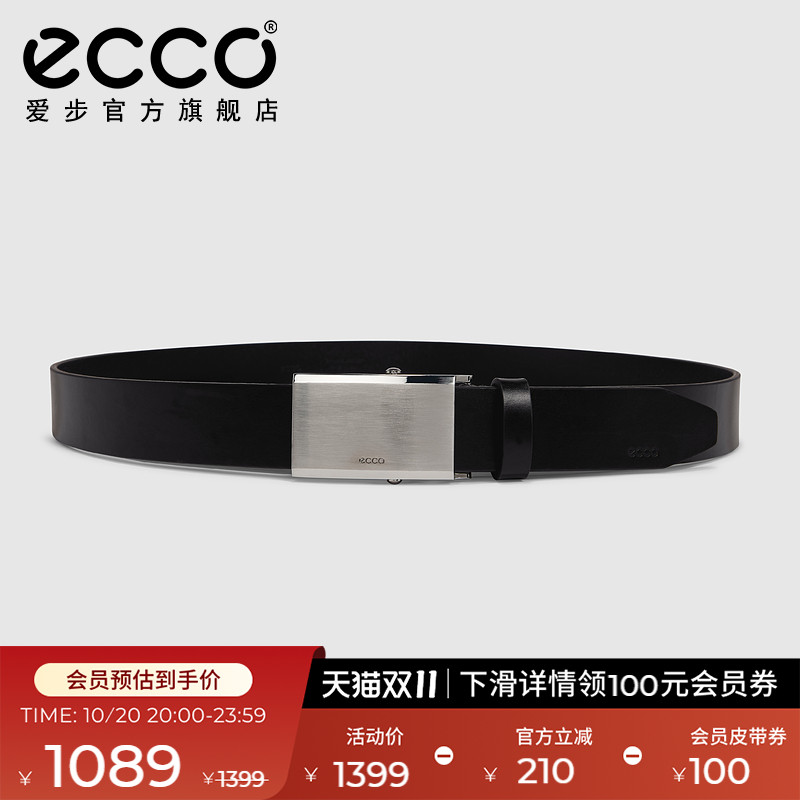 Ecco/爱步男士真皮皮带百搭腰带