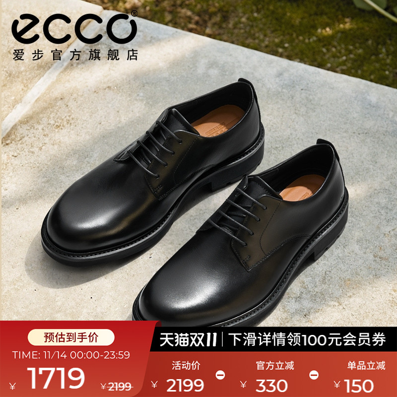 爱步真皮皮鞋CleanFit德比鞋男