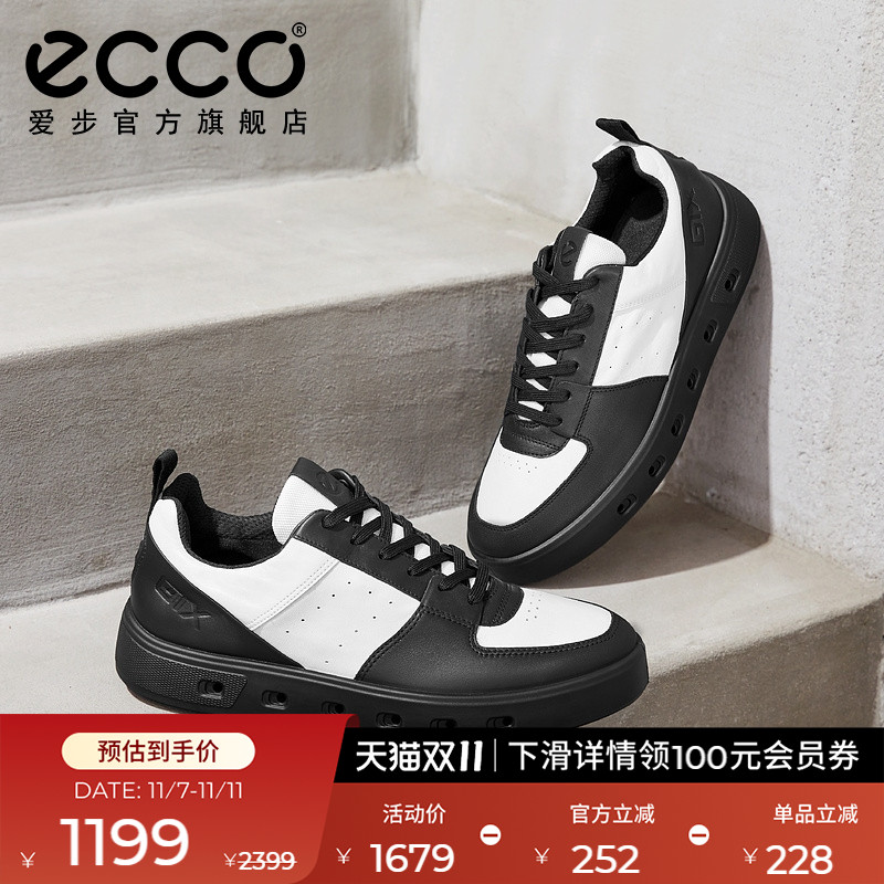 防水科技 休闲百搭