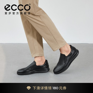 春夏商务耐磨增高一脚蹬豆豆鞋 雅仕207144 男 ECCO爱步休闲乐福鞋
