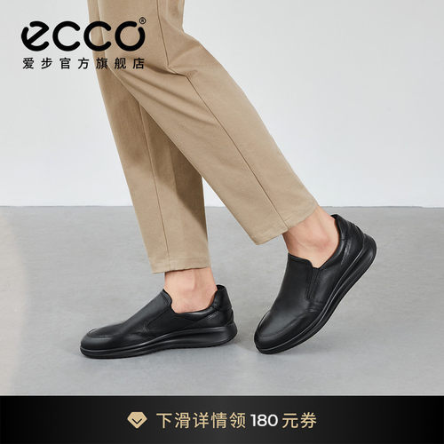 型走职场 自信随心