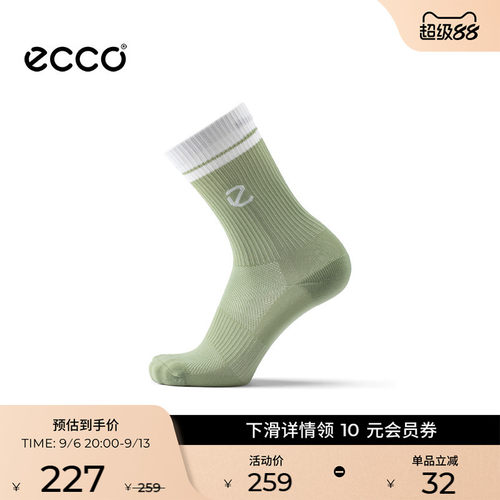 三双装动感低帮袜 中性鞋类配件 9085670