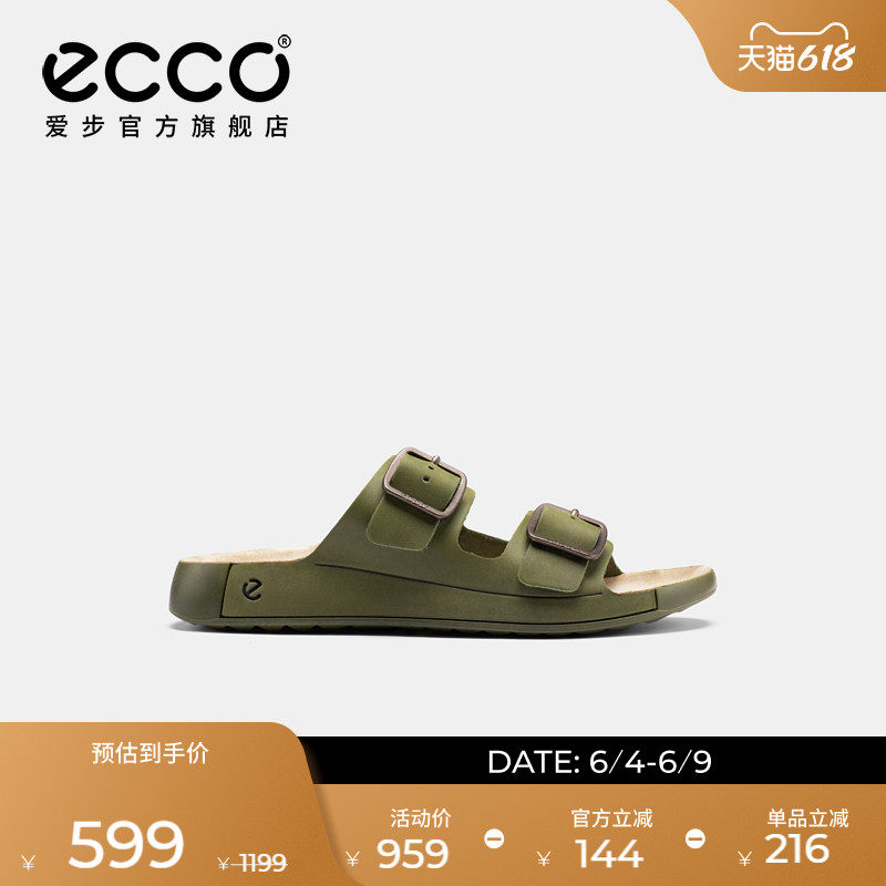 ECCO爱步男士凉拖鞋夏 凉鞋真皮耐磨户外休闲鞋一脚套 科摩500984