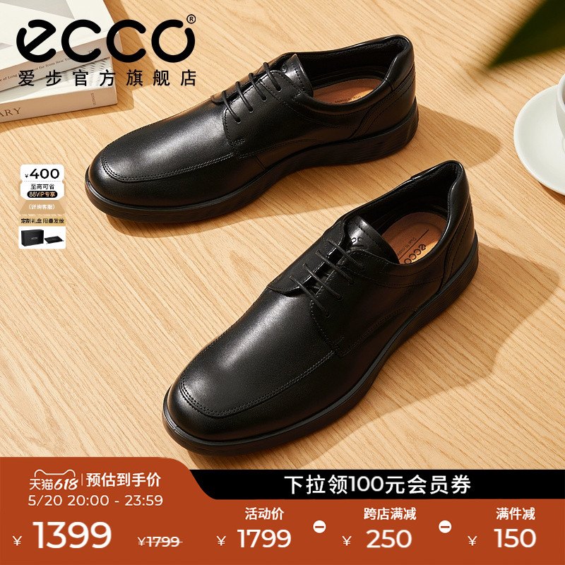 ECCO爱步商务皮鞋男款 舒适通勤牛皮皮鞋德比鞋 轻巧混合520324