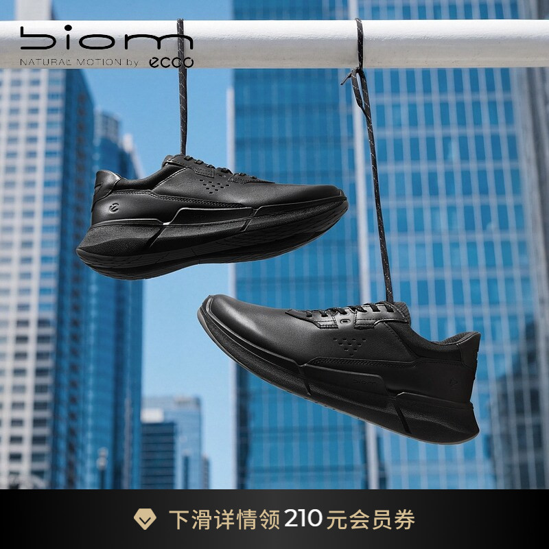ECCO爱步休闲男鞋 春夏舒适防滑运动鞋跑步鞋 健步BIOM2.2 830764