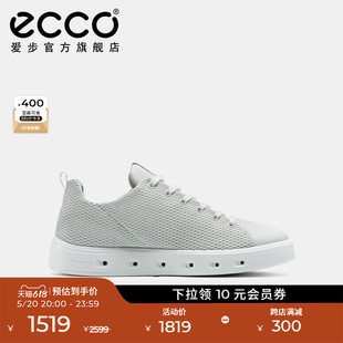 520804 街头720 真皮防水透气小白鞋 ECCO爱步休闲运动男鞋