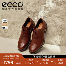 ECCO爱步布洛克皮鞋男 24年新款真皮商务牛津鞋 都市伦敦525674