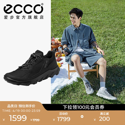 ECCO爱步透气慢跑鞋运动休闲男鞋