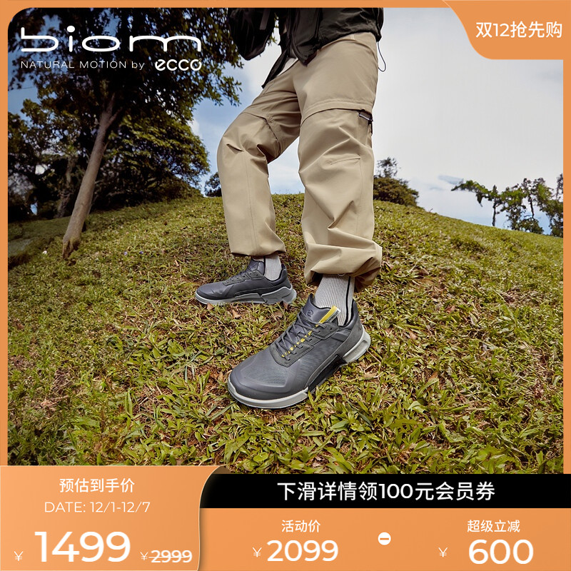 爱步耐磨缓震运动鞋户外休闲男鞋