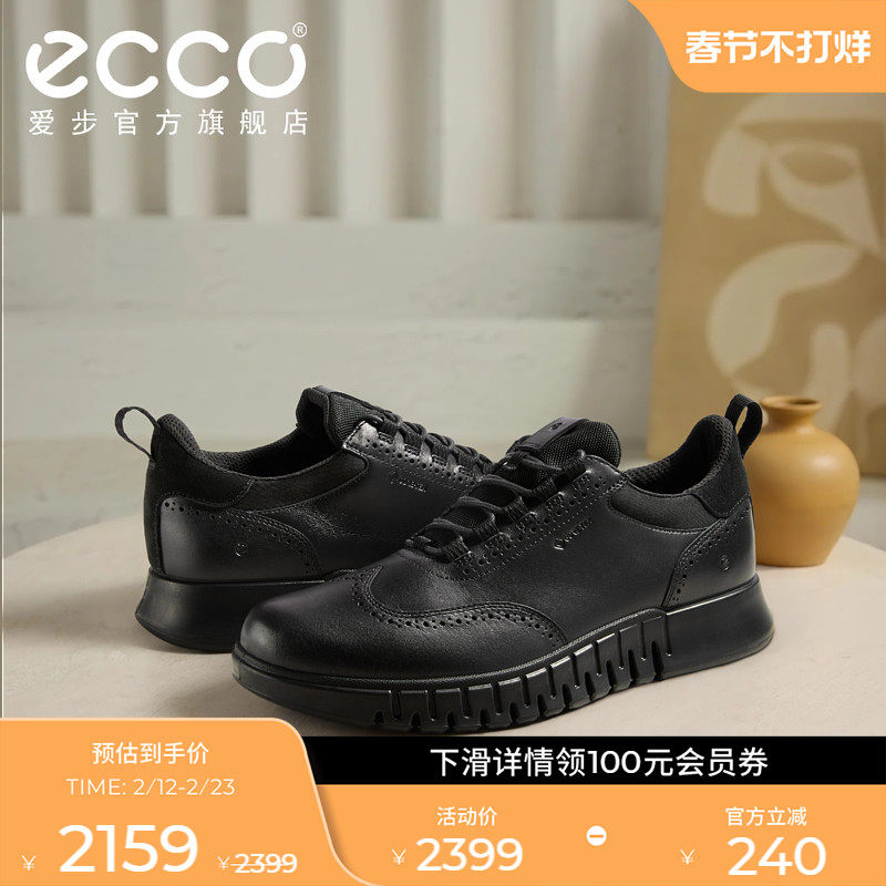 ECCO爱步时尚风琴鞋男 新款cleanfit舒适老爹鞋 灵动混合512334