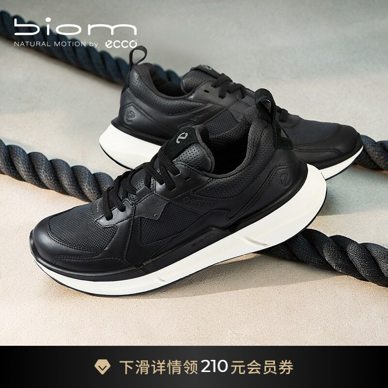 ECCO爱步运动休闲鞋男 春夏纯色防水透气跑鞋 健步BIOM2.2 830814