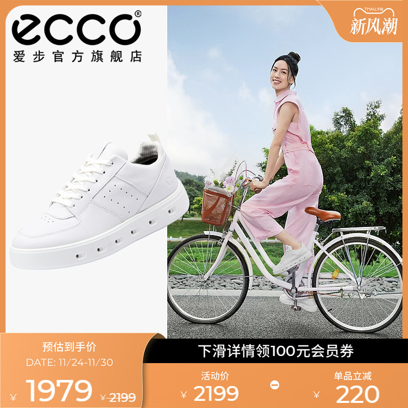 休闲百搭 简约利落