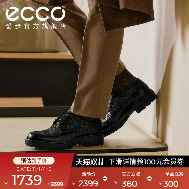 ECCO爱步男士正装皮鞋 秋季结婚布洛克新郎婚鞋 都市奥斯陆550214