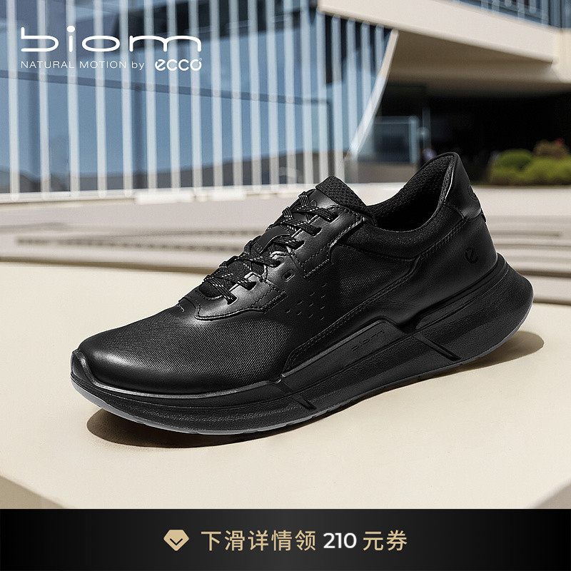 爱步男款BIOM2.2防滑休闲运动鞋