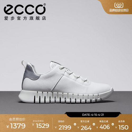 时尚简约 休闲百搭