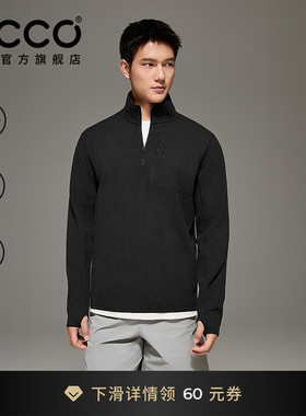 ECCO爱步长袖男 26新春夏保暖舒适华夫格半拉链长袖  ES261T032M