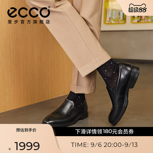 ECCO爱步真皮一脚蹬圆头休闲皮鞋