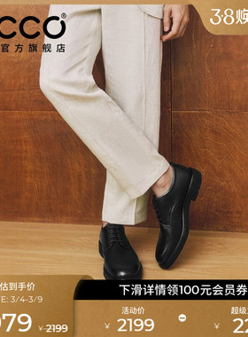 ECCO爱步婚鞋德比鞋男 舒适商务结婚皮鞋正装鞋 都市伦敦525604