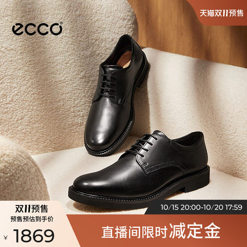 爱步商务舒适皮革德比鞋