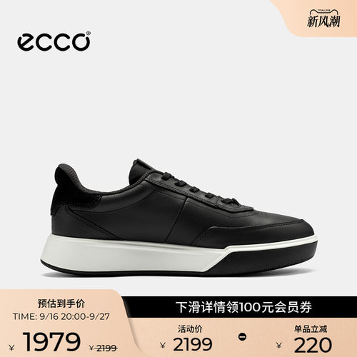 ECCO