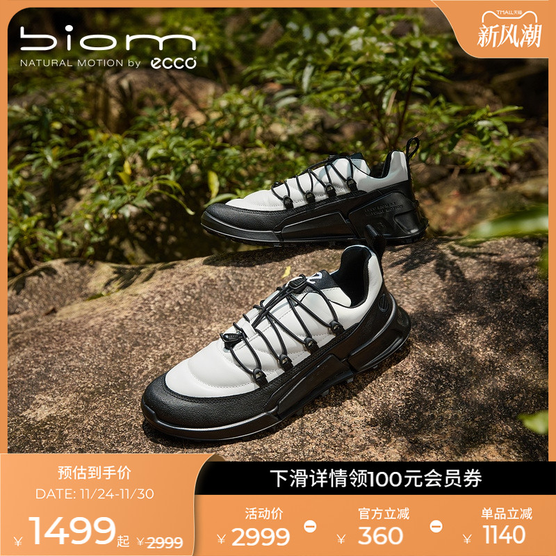 爱步防水运动鞋跑步鞋男款