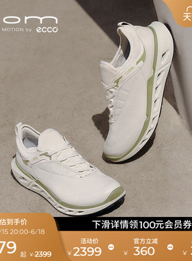 ECCO爱步运动鞋 26新春夏真皮轻便防水运动鞋 健步BIOM720 850354