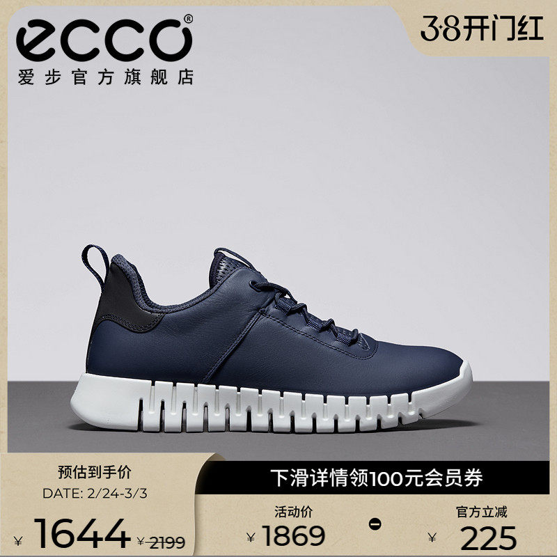 ECCO爱步老爹鞋男款 复古潮流百搭厚底轮胎鞋休闲 灵动525204