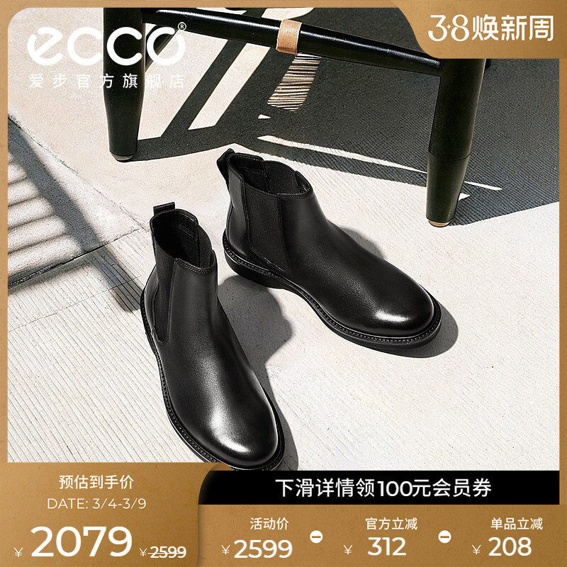 ECCO������ʿ�ﶬ��ѥ���ѥ Ӣ���ж���ѥ��Ƥѥ �����׶�525694 1770.16Ԫ