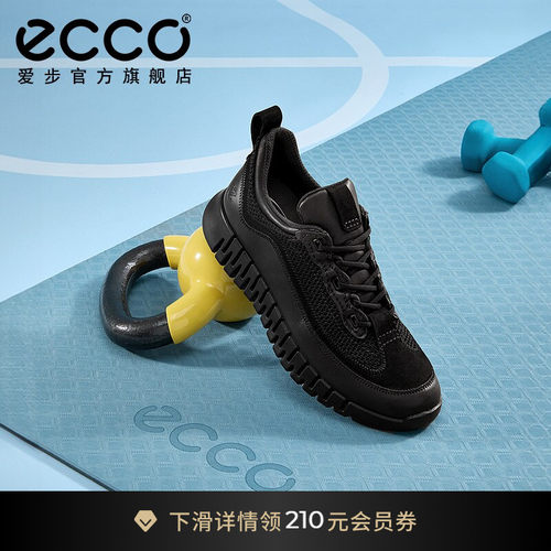Ecco/爱步跑步鞋休闲运动鞋男鞋