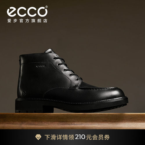 【增高5cm】ECCO爱步靴子男 耐磨牛皮革短靴 都市奥斯陆550314