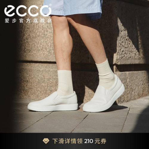 爱步一脚套休闲鞋男百搭板鞋