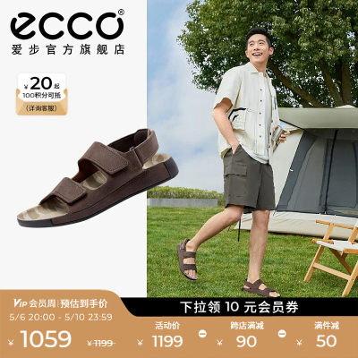 Ecco/爱步男士夏季凉拖鞋沙滩鞋