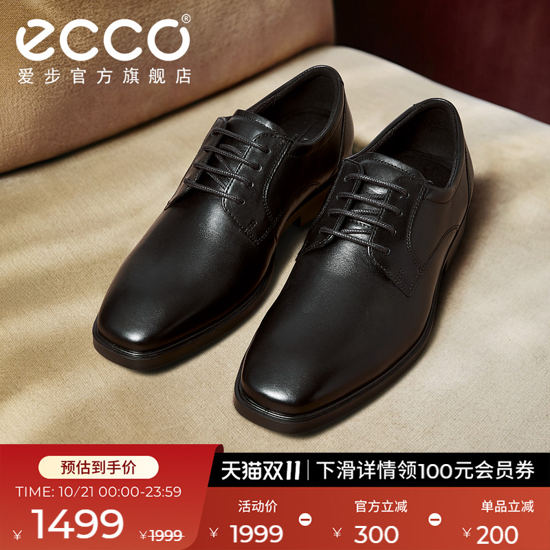 爱步男士结婚正装皮鞋增高皮鞋