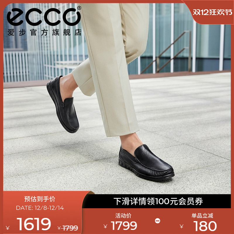 型走职场 自信随心