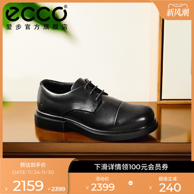 爱步工装鞋男时尚正装皮鞋德比鞋