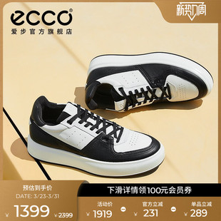 百搭增高休闲鞋 春夏简约时尚 街头ACE856824 男 ECCO爱步厚底板鞋